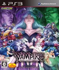 ヴァンパイア リザレクション - PS3