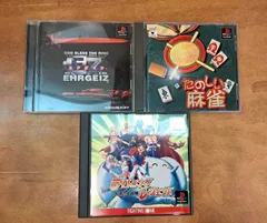 プレイステーションソフト3本セット(エアガイツ、たのしい麻雀、ライトニングレジェンド～大悟の大冒険～）