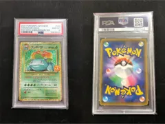 2025年最新】フシギバナ25th psa10の人気アイテム - メルカリ