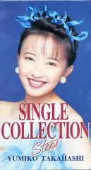 2026年最新】STEPS 高橋由美子の人気アイテム - メルカリ