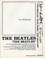 2026年最新】ビートルズ コンプリート スコアの人気アイテム - メルカリ
