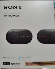 SONY WF-1000XM3ワイヤレスノイズキャンセリングステレオヘッドセット