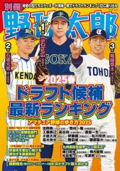 Item thumbnail for item f07c18f3-bbb2-4eb8-82c0-3981883e0b25