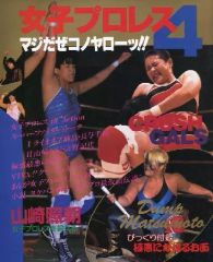 Item thumbnail for item b6f4ba00-213b-44b7-81bc-35ad874281c6