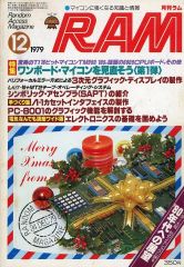 Item thumbnail for item 665839e8-7483-4b3f-8dc3-f72ee3f7eec6