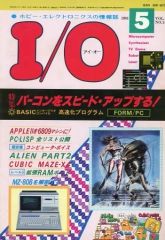 Item thumbnail for item 3aa079f4-30ff-493d-ab0d-ce0f276b66cf