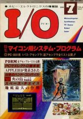 Item thumbnail for item 430b80ff-d3b7-4add-964b-4dbfe653ee1e