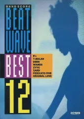 2025年最新】バンドスコア ミューズベスト (バンド・スコア)の人気