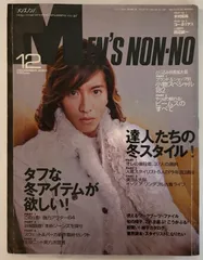 2026年最新】メンズノンノ 木村拓哉の人気アイテム - メルカリ