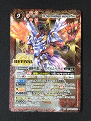 2025年最新】ジークヴルムノヴァの人気アイテム - メルカリ