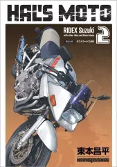2026年最新】ridexの人気アイテム - メルカリ