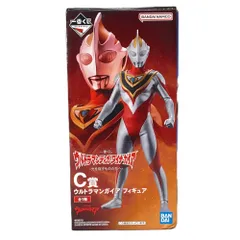 2025年最新】一番くじ ウルトラマンティガ・ダイナ・ガイア -光を宿す