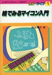 Item thumbnail for item 90886b36-1dc8-41a9-8fb4-388bafbe1b54