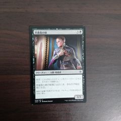 希少 ハリーポッターTCG 「逆噴射」 プロモーションカード 良品 - メルカリ
