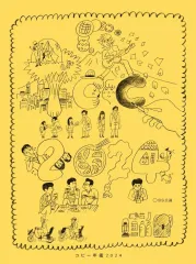 2025年最新】コピー年鑑の人気アイテム - メルカリ