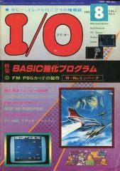 Item thumbnail for item 07394f5b-dae1-4935-9c68-0cad69cdc908