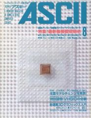 Item thumbnail for item 1645410b-77e3-4e47-b887-dac011763b4c