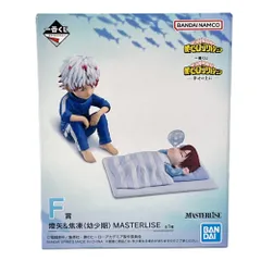 轟 燈矢＆焦凍 幼少期 「一番くじ 僕のヒーローアカデミア -幸せの上に-」 MASTERLISE F賞 フィギュア 中古未開封品