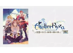 【新品】PS5ソフト ライザのアトリエ -常闇の女王と秘密の隠れ家- DX [通常版]