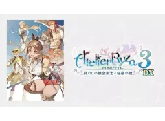 【新品】PS5ソフト ライザのアトリエ3 -終わりの錬金術士と秘密の鍵- DX [通常版]