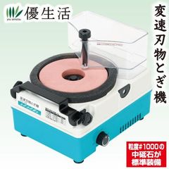 籾摺り機(小型 中心軸ボルトタイプ) - メルカリ