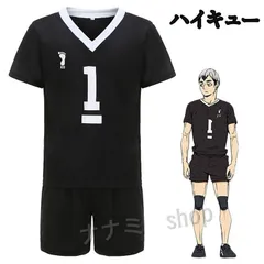 ハイキュー ジャージ 稲荷崎高校 半袖 コスプレ衣装 角名倫太郎 北信介 宮治 宮侑 スポーツ セット バレーボール トレーニングウェア