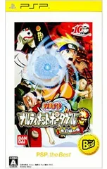 PSP/NARUTO-ナルト- ナルティメットポータブル 無幻城の巻 PSP the Best