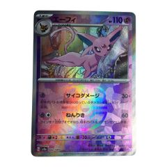 チョロネコ シャイニーコレクション SC ポケモンカード ゆうわく 013