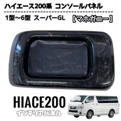 超メルカリ市特別価格‼️高反発‼️20mm ハイエース セカンドシート