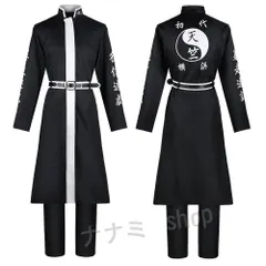 東京卍 天竺 灰谷兄弟特攻服 灰谷蘭 灰谷竜胆コスプレ演出服 衣装 アニメ 祭り 衣装ハロウィン クリスマス イベント Cosplay