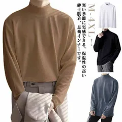 ハイネック tシャツ メンズ 長袖 インナー ロンT 秋冬 両面起毛 インナーシャツ 防寒着 防寒 肌着 あったか ヒートインナー あったかインナー 柔らかい ストレッチ トップス カットソー タート#zjjj2509