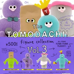 2026年最新】the tomodachi ガチャの人気アイテム - メルカリ