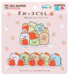 【迅速発送】いろはism すみっコぐらし シール アイロン ワッペン 喫茶 すみっコ でいちごフェア 2個入 SU800-SU22