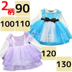 プリンセス ワンピース ドレス 90 100 110 120 130 子供 キッズ コスプレ アリス ソフィア  仮装 女の子 長袖 ハロウィン クリスマス 誕生日 プレゼント