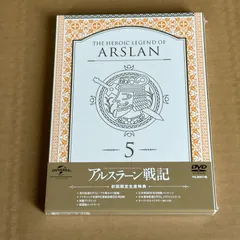 2026年最新】アルスラーン戦記（5）の人気アイテム - メルカリ