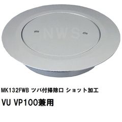 FUJI 富士工業 VP25 加工後未使用 - メルカリ