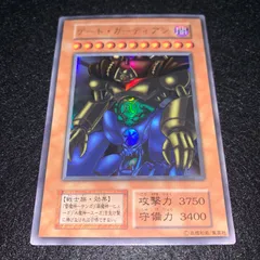 2025年最新】遊戯王 ゲートガーディアン 初期の人気アイテム - メルカリ