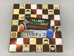 2025年最新】ハガチェスの人気アイテム - メルカリ