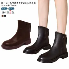 レディース ブーツ ローヒール ショートブーツ 歩きやすい 軽量 ファスナー 痛くない シューズ 美脚 柔らかい 春 秋 冬 大きいサイズ 走れる 通勤 結婚式 パーティー#jyonn391