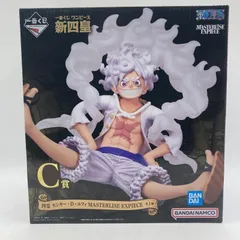 【中古】C賞 四皇 モンキー･D･ルフィ MASTERLISE EXPIECE ｢一番くじ ワンピース 新四皇｣[90]