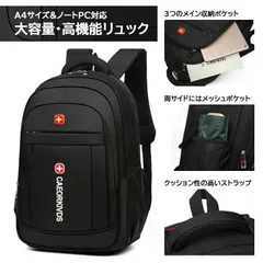 リュック バックパック メンズ ビジネス 大容量 軽量 防水 耐摩耗 多収納 通気性 ショルダーメッシュ加工 A4サイズ 16インチ ノートPC対応 側面ポケット有り 通勤 通学 レジャー