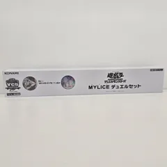 遊戯王　デュエルフィールドセット　未開封　8個 遊戯王デュエルモンスターズ 未開封8パックセット - メルカリ