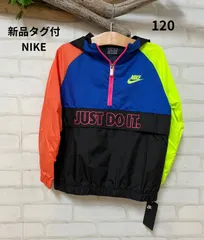 子供服　ブランド　新品タグ付き　ナイキ　Nike　NIKEアウター　120㎝　　送料無料　新品　キッズウインドブレーカー