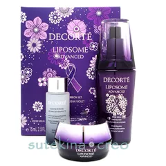 コスメデコルテ リポソーム アドバンスト リペアセラム パープルリボン セット 2025