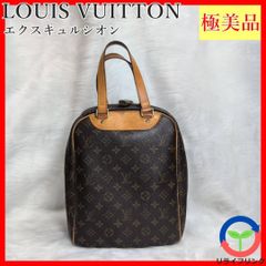 極美品】LOUIS VUITTON エクスキュルシオン M41450 - メルカリ