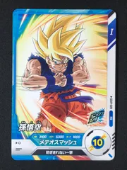 ドラゴンボールスーパーダイバーズ 孫悟空(メテオスマッシュ) PR SDVP-009 トレカ TCG 264