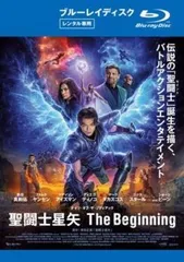 2026年最新】聖闘士星矢 THE MOVIE BOX の人気アイテム - メルカリ