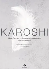 KAROSHI: How Overwork,Stress and Harassement Destroy People／