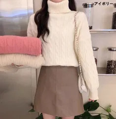 レディースニットセーター 無地 タートルネック 長袖 ケーブル編み トップス カジュアル きれいめ おしゃれ