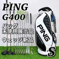 2025年最新】g400 ping ユーティリティ 6の人気アイテム - メルカリ